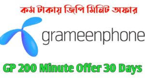 gp 200 minute offer 30 days